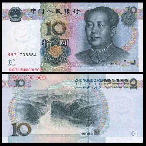 Tiền Trung Quốc 10 yuan