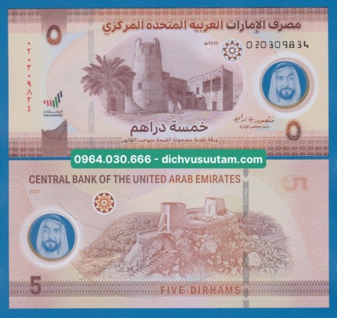 Tiền UAE 5 dirhams polymer mới phát hành