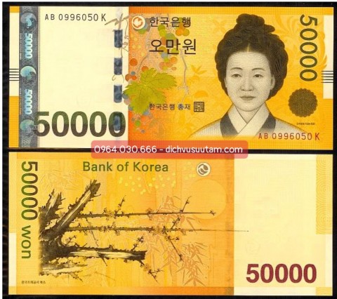 Tiền Hàn Quốc 50000 won, mệnh giá lớn nhất