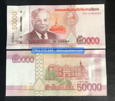 Tiền Vương quốc Lào 50.000 kip phiên bản mới