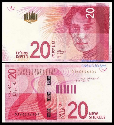 Tiền Nhà nước Israel 20 shekels