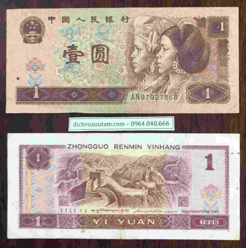 Tiền xưa Trung Quốc 1 Yuan
