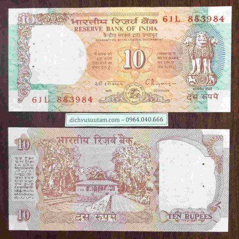 Tiền Ấn Độ 10 Rupees