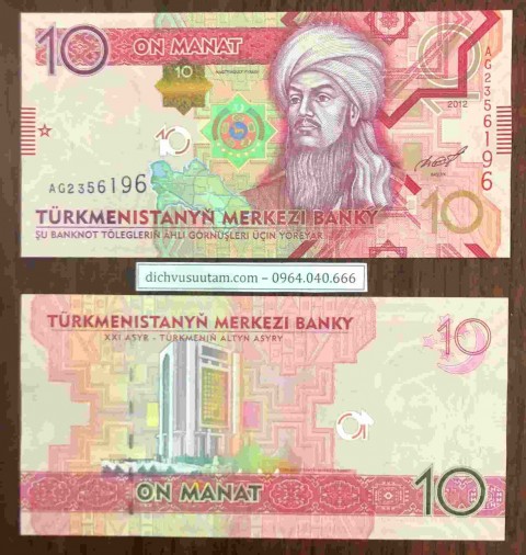 Tiền Turkmenistan 10 Manat
