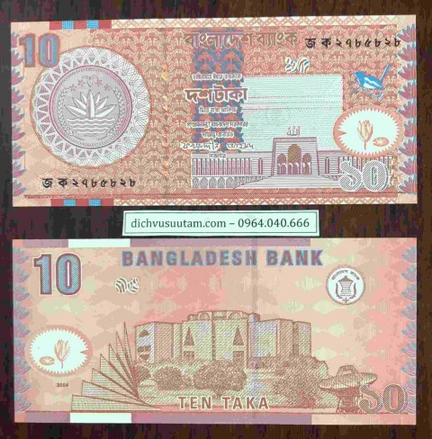 Tiền Bangladesh 10 Taka