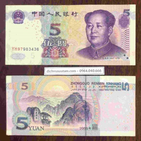 Tiền Trung Quốc 5 Yuan