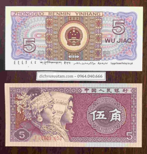 Tiền Trung Quốc 5 Jiao