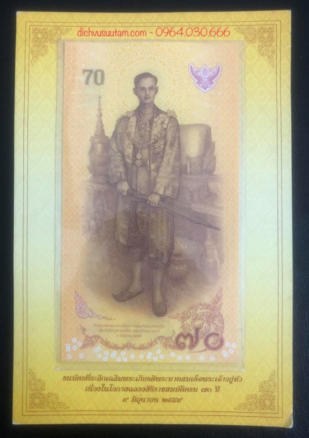 Tiền Thái Lan 70 bath kỷ niệm 70 năm trị vì của vua BHUMIBOL ADULYADEJ, kèm folder