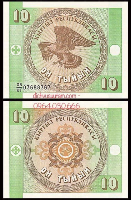 Tiền xưa Cộng hòa Kyrgyzstan 10 tyiyn 1993