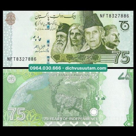 Tiền Pakistan 75 rupees kỷ niệm 75 năm độc lập