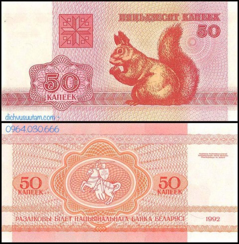 Tiền xưa Belarus 50 kapeek 1992 con Sóc
