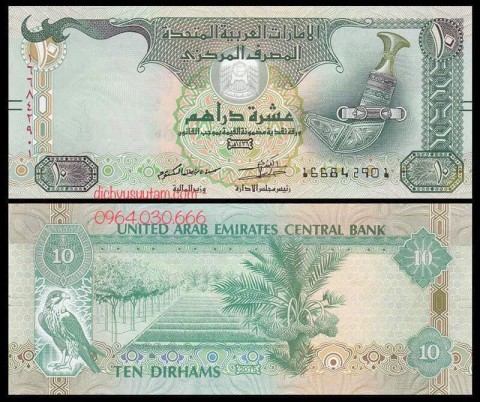 Tiền các tiểu Vương quốc Ả Rập Thống Nhất 10 dirhams