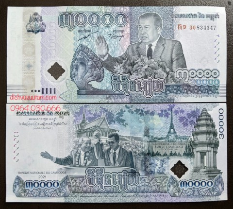 Tiền Campuchia 30000 riels kỷ niệm 30 năm Hiệp định Hòa bình Paris