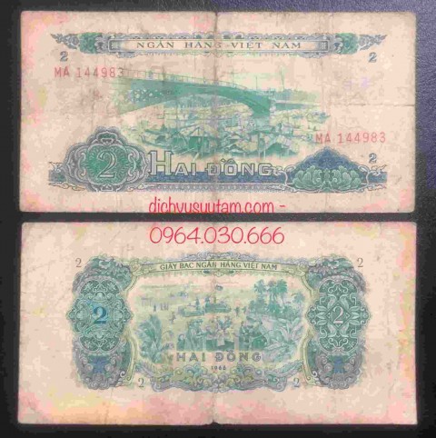 [Bộ GPMN 1966/1975] Tờ 2 đồng 1966 Cầu Móng Sài Gòn, Nhân dân tiếp đón bộ đội