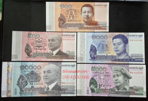 Bộ tiền Vương quốc Campuchia 5 mệnh giá khác nhau