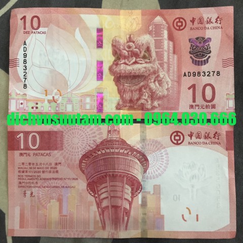 Tiền Macao 10 patacas 2020, ngân hàng Trung Quốc phát hành