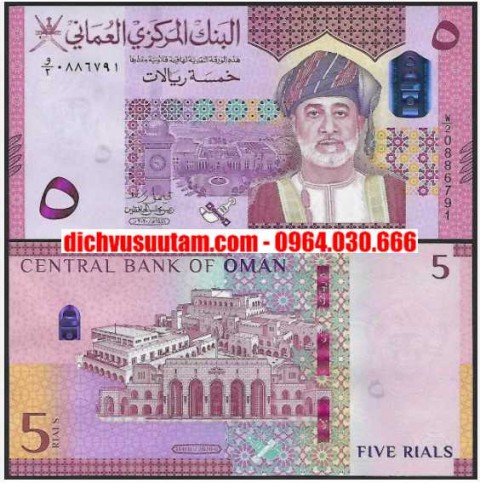 Tiền vương quốc hồi giáo Oman 5 rials