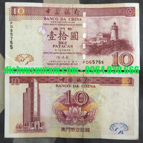 Tiền Macao 10 patacas, ngân hàng Trung Quốc phát hành