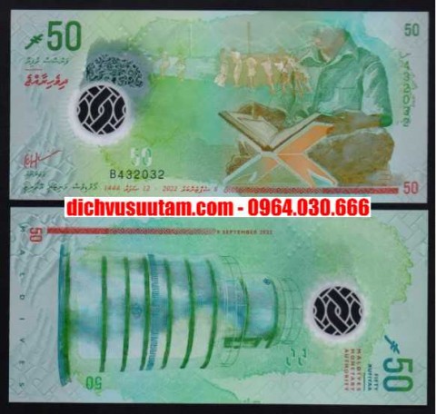 Tiền Cộng hòa Maldives 50 rufiyaa polymer