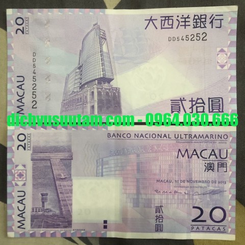 Tiền Macao 20 patacas, ngân hàng Ultramarino phát hành