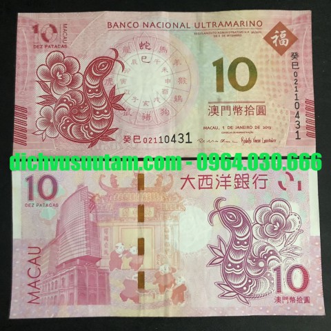 [Tiền lưu hành] Tờ tiền con Rắn 10 patacas Macao, ngân hàng Ultramarino phát hành