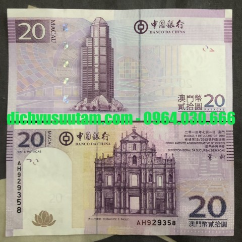 Tiền Macao 20 patacas, ngân hàng Trung Quốc phát hành