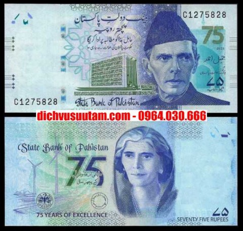 Tiền Pakistan 75 rupees kỷ niệm 75 năm thành lập ngân hàng