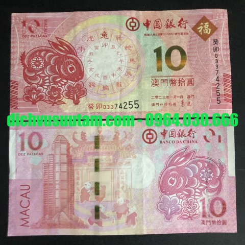 [Hàng thật] Tờ tiền con Thỏ 10 patacas Macao, ngân hàng Trung Quốc phát hành