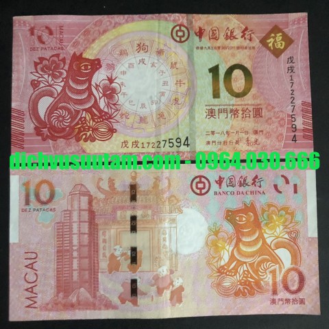 [Tiền lưu hành] Tờ tiền con Chó 10 patacas Macao, ngân hàng Trung Quốc phát hành