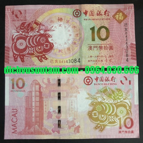 [Tiền lưu hành] Tờ tiền con Lợn 10 patacas Macao, ngân hàng Trung Quốc phát hành