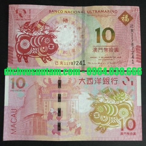 [Hàng thật] Tờ tiền con Lợn 10 patacas Macao, ngân hàng Ultramarino phát hành