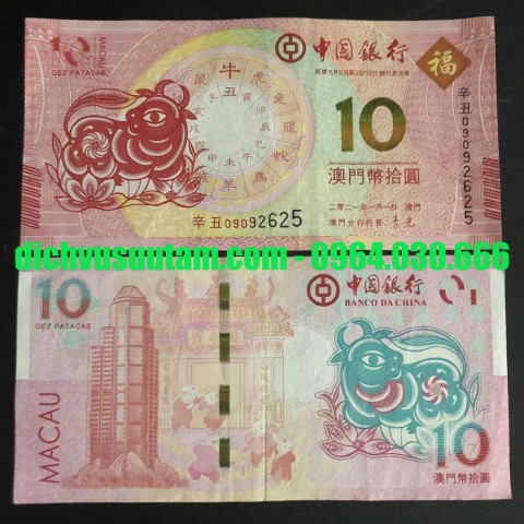[Hàng thật] Tờ tiền con Trâu 10 patacas Macao, ngân hàng Trung Quốc phát hành