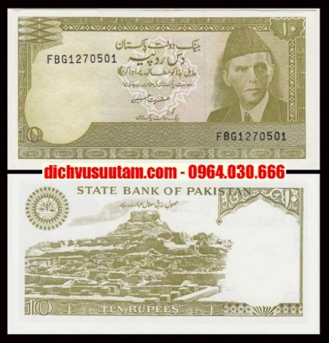 Tiền xưa Pakistan 10 rupees