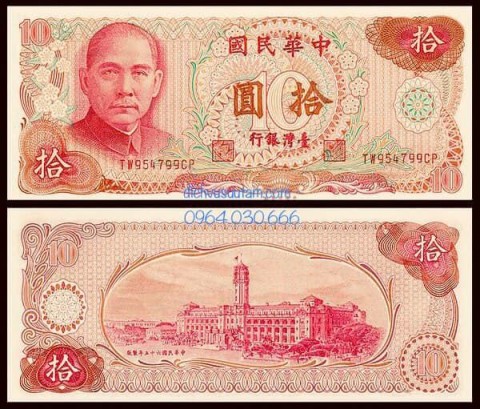 Tiền xưa Trung Quốc 10 yuan 1976
