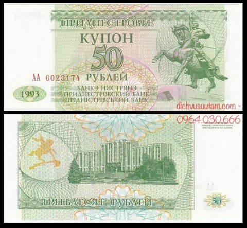 Tiền Transnistria 50 kupons 1993