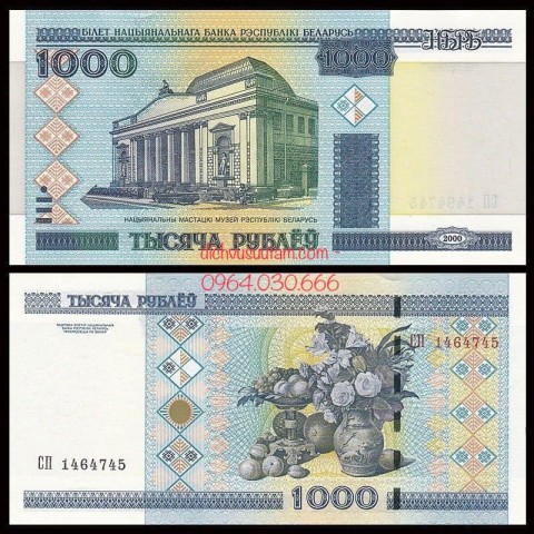 Tiền Cộng hòa Belarus 1000 rubles