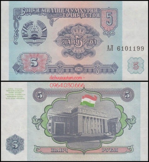 Tiền Cộng hòa Tajikistan 5 rubles