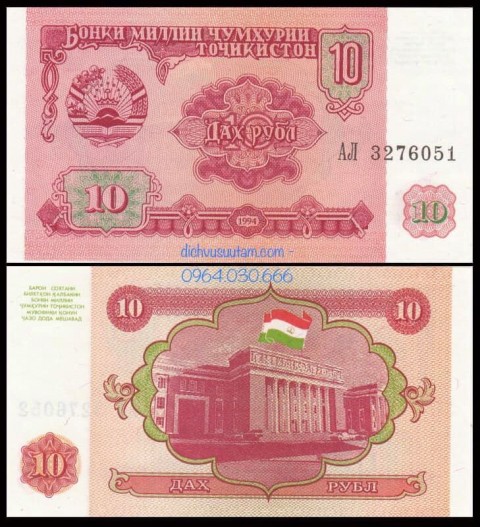 Tiền Cộng hòa Tajikistan 10 rubles