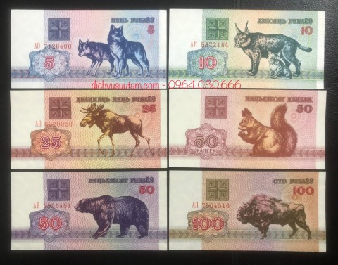 Bộ 6 tờ tiền Belarus hình ảnh động vật