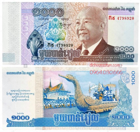 Tiền Campuchia 1000 riels 2013