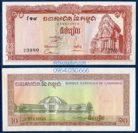 Tiền xưa Campuchia 10 riels