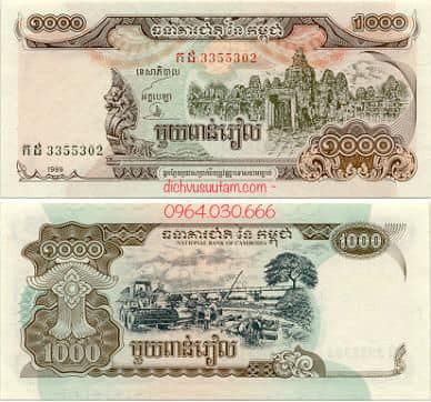 Tiền xưa Campuchia 1000 riels 1999