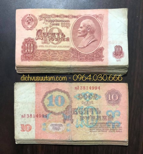 Tiền Liên Bang Xô Viết 10 Rúp Lê Nin