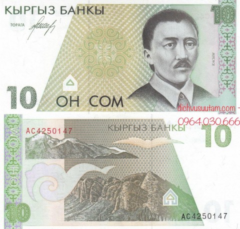 Tiền Cộng hòa Kyrgyzstan 10 som