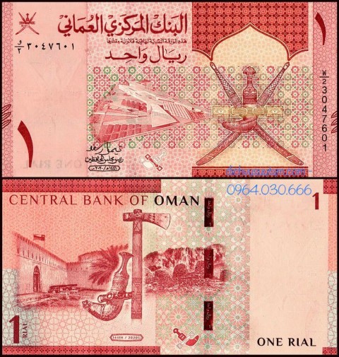 Tiền Vương quốc Hồi giáo Oman 1 rial