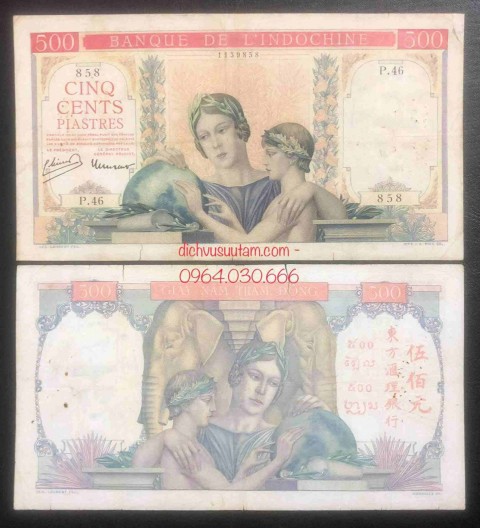 [Tiền Đông Dương] Tờ 500 đồng piastres quả địa cầu, Băng đỏ 1951