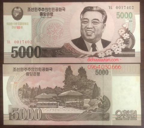 Tiền Triều Tiên 5000 won kỷ niệm 100 năm ngày sinh ông Kim Nhật Thành
