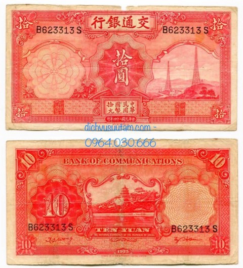 Tiền xưa Trung Quốc 10 yuan 1935