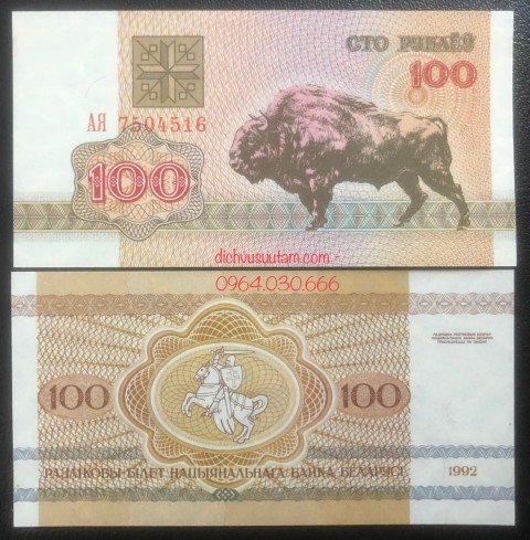Tiền Belarus 100 rublei hình con bò