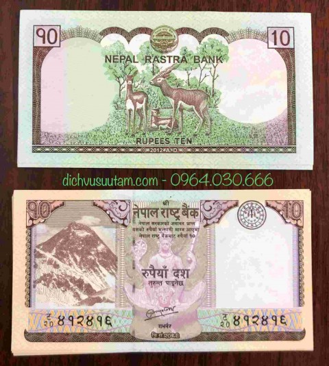 Tiền Nepal 10 Rupees  2012